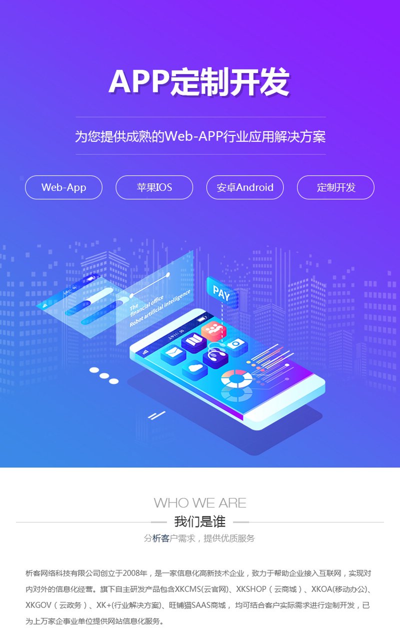 数据库开发：探索企业级数据管理的未来